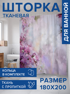 Штора для ванной тканевая JoyArty "Цветочный дым", 180х200, sc_21117