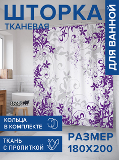 Штора для ванной тканевая JoyArty "Цветочный узор", 180х200, sc_56616