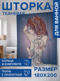 Штора для ванной тканевая JoyArty "Татуировки на спине", 180х200, sc_19082