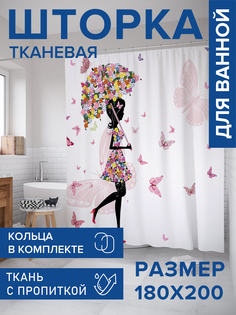 Штора для ванной тканевая JoyArty "Цветочная погода", 180х200, sc_19094