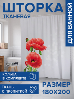 Штора для ванной тканевая JoyArty "Декоративные маки", 180х200, sc_53351