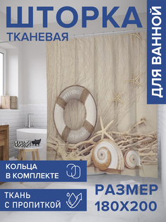 Штора для ванной тканевая JoyArty "Зона спасения", 180х200, sc_9007