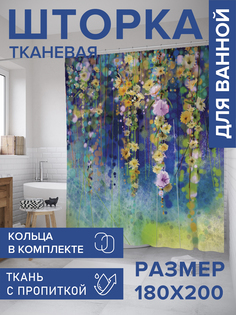 Штора для ванной тканевая JoyArty "Висящие цветы", 180х200, sc_9121