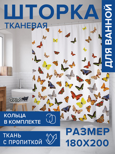 Штора для ванной тканевая JoyArty "Вечеринка бабочек", 180х200, sc_4478