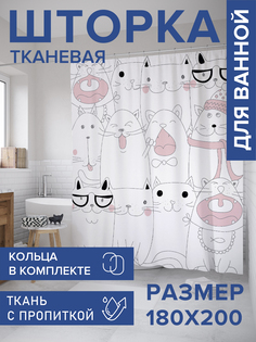 Штора для ванной тканевая JoyArty "Коты наив", 180х200, sc_36486
