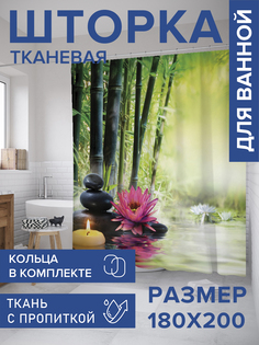 Штора для ванной тканевая JoyArty "Медитация в бамбуковом лесу", 180х200, sc_8643