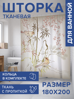 Штора для ванной тканевая JoyArty "Птицы на ветках", 180х200, sc_10014