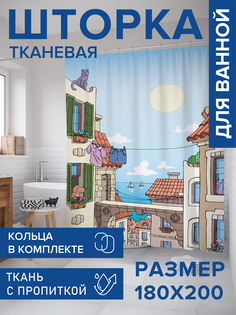 Штора для ванной тканевая JoyArty "Портовая улица", 180х200, sc_1243