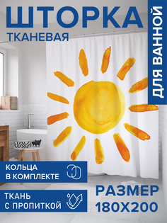 Штора для ванной тканевая JoyArty "Солнце глазами ребенка", 180х200, sc_17695