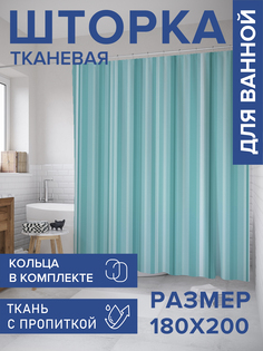 Штора для ванной тканевая JoyArty "Вертикальный свет", 180х200, sc_33753