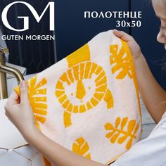 Полотенце махровое, Лео, 30х50, Guten Morgen