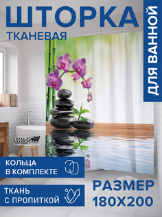 Штора для ванной тканевая JoyArty "Красивая орхидея", 180х200, sc_16369