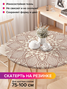 Скатерть на кухонный стол "Цветочный узор" на резинке 75-100 см Joy Arty