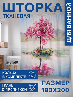 Штора для ванной тканевая JoyArty "Вишня в отражении", 180х200, sc_15146