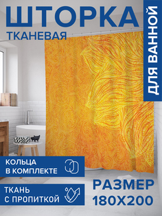 Штора для ванной тканевая JoyArty "Яркий цветочный узор", 180х200, sc_16085