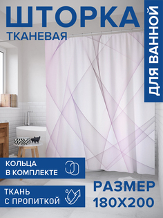 Штора для ванной тканевая JoyArty "Хрустальные черты", 180х200, sc_6662