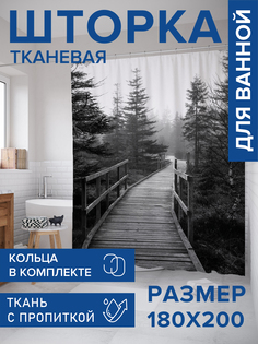Штора для ванной тканевая JoyArty "Еловый бор", 180х200, sc_16095