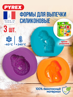 Набор из трех мини форм для запекания Цирк Pyrex