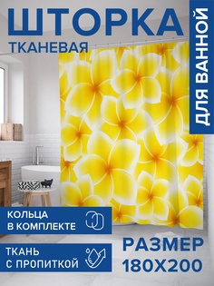 Штора для ванной тканевая JoyArty "Цветочное сложение", 180х200, sc_21900