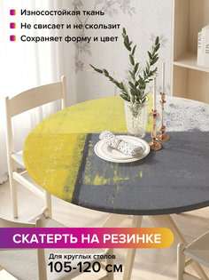 Скатерть на кухонный стол "Лоскутный гранж" на резинке 105-120 см Joy Arty