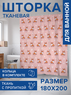Штора для ванной тканевая JoyArty "Корги королевы", 180х200, sc_50119