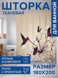 Штора для ванной тканевая JoyArty "Птичка колибри на цветке", 180х200, sc_66176