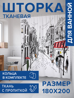 Штора для ванной тканевая JoyArty "Дождливый париж", 180х200, sc_14713