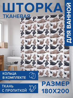 Штора для ванной тканевая JoyArty "Морские котики", 180х200, sc_11877