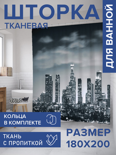 Штора для ванной тканевая JoyArty "Ночное небо над Нью Йорком", 180х200, sc_27800