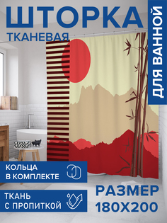 Штора для ванной тканевая JoyArty "Пламенные горы", 180х200, sc_15763