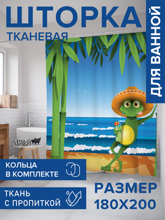 Штора для ванной тканевая JoyArty "Лягушка в сомбреро", 180х200, sc_15246