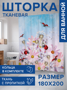 Штора для ванной тканевая JoyArty "Ромашки в небе", 180х200, sc_7481