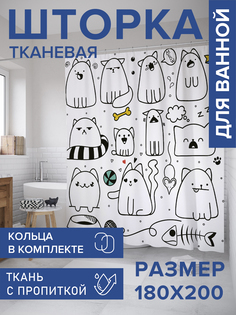 Штора для ванной тканевая JoyArty "Кошачий распорядок", 180х200, sc_28532