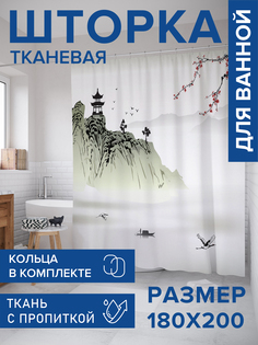 Штора для ванной тканевая JoyArty "Японская культура в горах", 180х200, sc_14930