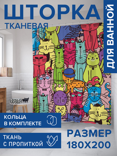 Штора для ванной тканевая JoyArty "Кошачья площадь", 180х200, sc_26458