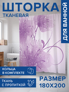 Штора для ванной тканевая JoyArty "Пыльца цветов", 180х200, sc_30234