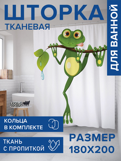 Штора для ванной тканевая JoyArty "Древняя лягушка", 180х200, sc_15264
