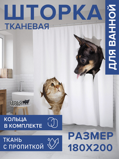 Штора для ванной тканевая JoyArty "Кот спрятался", 180х200, sc_28108
