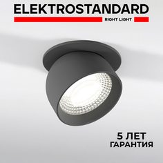 Встраиваемый поворотный светодиодный светильник Elektrostandard Uno 25092 8W 4000K