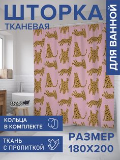 Штора для ванной тканевая JoyArty "Забавные леопарды", 180х200, sc_385251