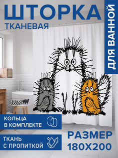 Штора для ванной тканевая JoyArty "Мохнатые коты", 180х200, sc_17711