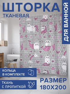 Штора для ванной тканевая JoyArty "Котик единорог", 180х200, sc_378451