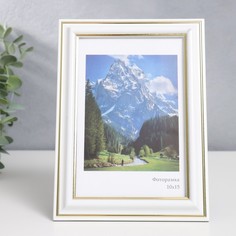 Фоторамка пластик Офис 2 10х15 см, белый No Brand