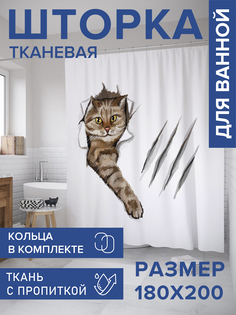 Штора для ванной тканевая JoyArty "Озорной кот", 180х200, sc_385295