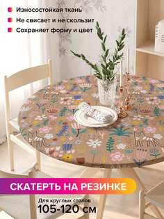 Скатерть на кухонный стол "Рисунки природы" на резинке 105-120 см Joy Arty