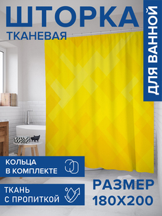 Штора для ванной тканевая JoyArty "Солнечная декорация", 180х200, sc_13436