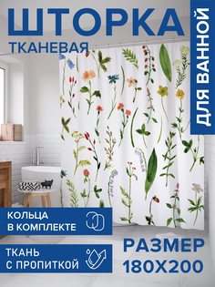 Штора для ванной тканевая JoyArty "Редкие цветы", 180х200, sc_14556