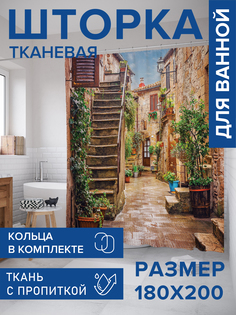 Штора для ванной тканевая JoyArty "Цветочные улицы", 180х200, sc_14597