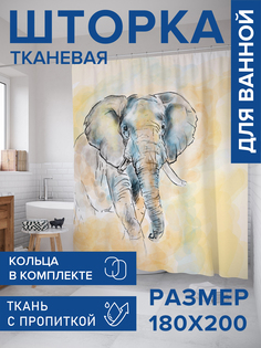 Штора для ванной тканевая JoyArty "Загадочный слон", 180х200, sc_13713