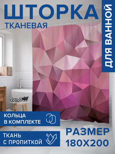 Штора для ванной тканевая JoyArty "Геометрические холмы", 180х200, sc_12458
